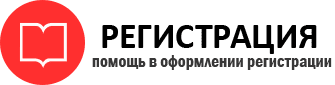 прописка в Кстово img431745